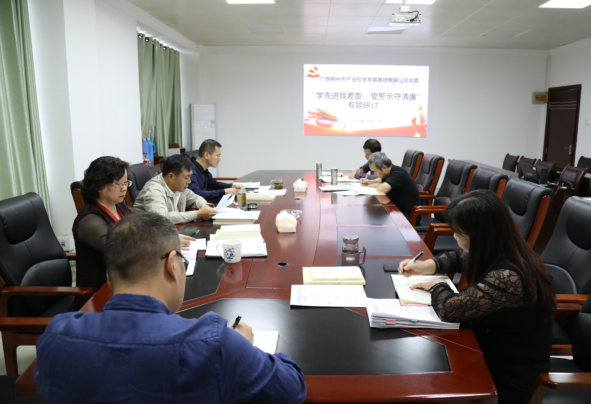 1.集團黨委開展“學先進找差距、受警示守清廉”專題研討.JPG