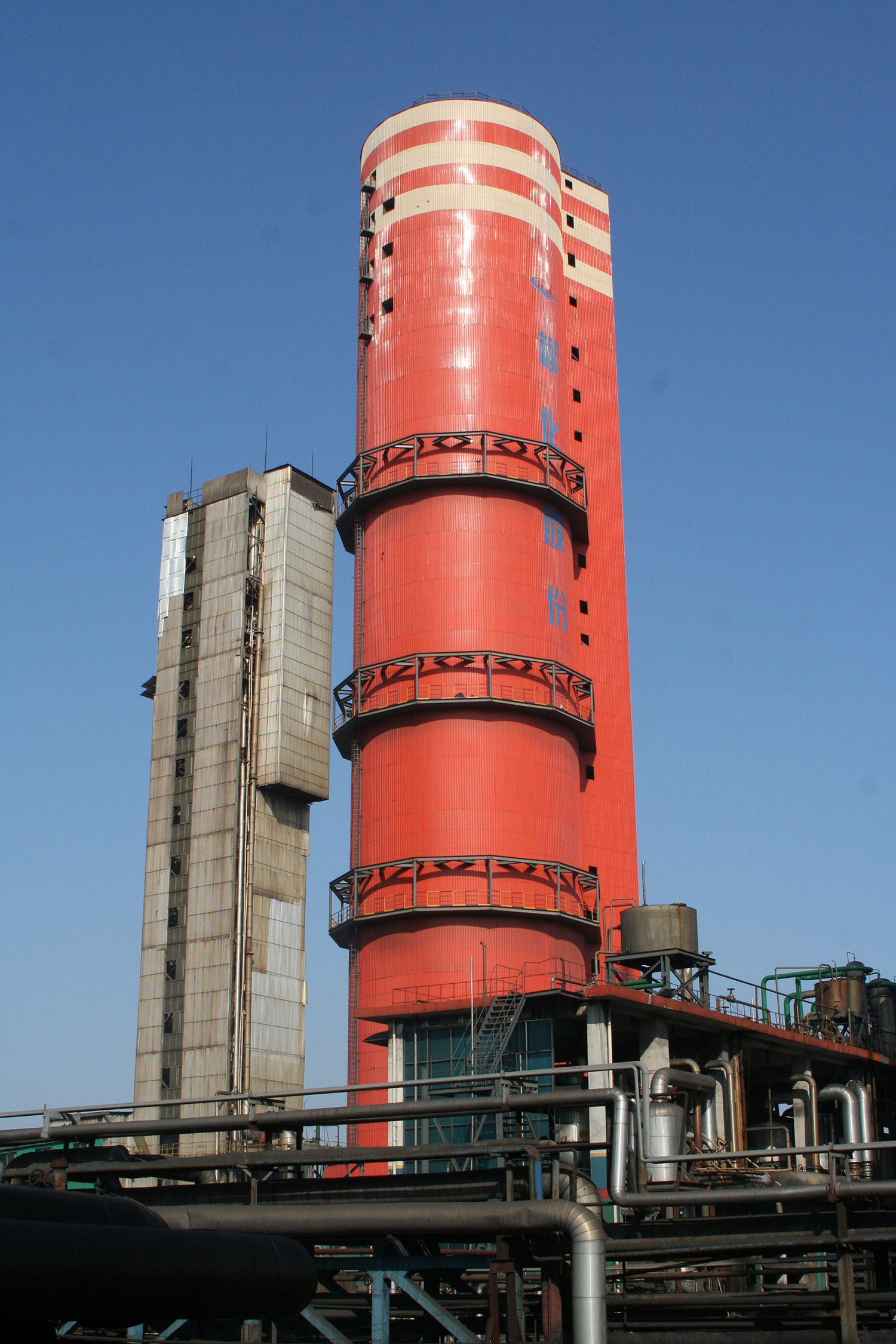 6.2009年4月20日，柳化股份公司多孔硝銨造粒塔投產(chǎn)。.jpg